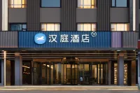 HanTing Hotel (Changzhi Wanbo Decoration City) - 2-Star