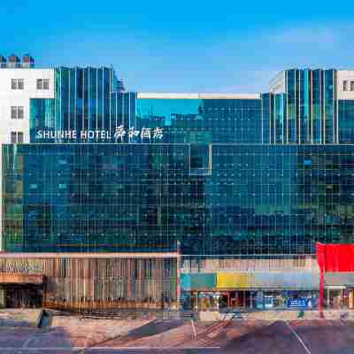 Shandong Shunghe Hotel Hotel Exterior