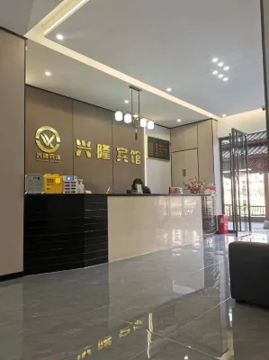 Xuan'en Xinglong Hotel