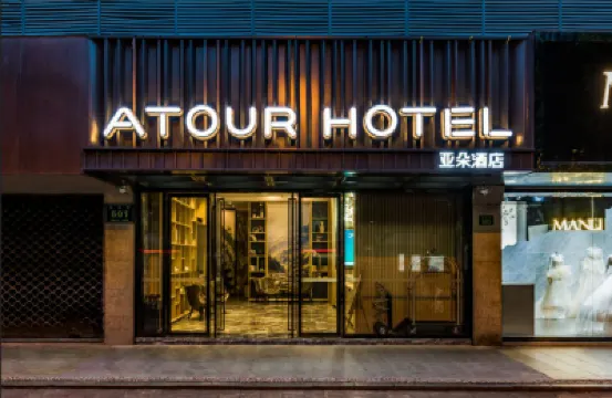 Atour Hotel (Hangzhou West Lake) Hotels near West Lake