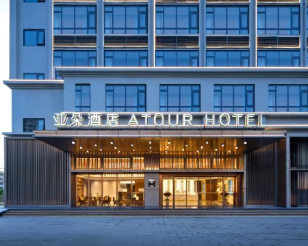 Atour Hotel (Oriental Cultural Plaza, Oriental High-Speed Railway Station) Hotels in Dongfang