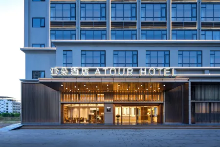 Atour Hotel (Oriental Cultural Plaza, Oriental High-Speed Railway Station)