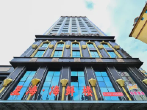 Pingtan Xinghai International Hotel Hotels in Pingtan County