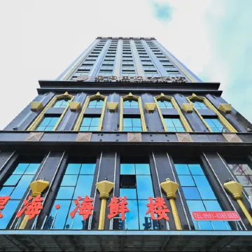 Pingtan Xinghai International Hotel