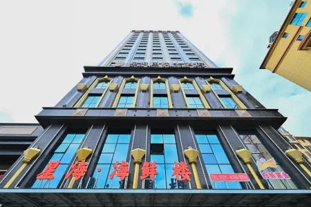 Pingtan Xinghai International Hotel Отели рядом с достопримечательностью «Pingtan Comprehensive Experiment Unit Dongda Passenger Transport Terminal»