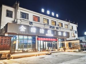 Jinzhuzhu Holiday Hotel, Jixian