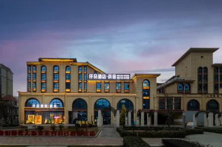 Yuduo Hotel (Chengdu Qingbaijiang Culture and Sports Center) Отели рядом с достопримечательностью «Sichuan Construction Department Televison University Branch (Junior College)»