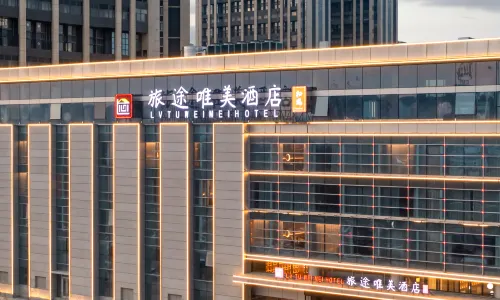 Journey Beauty Hotel (Fuxing Road Branch)