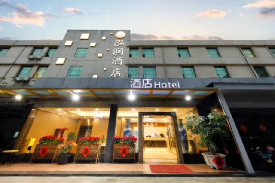 Hongrun Hotel (Shenzhen Buji East Railway Station) Отели рядом с достопримечательностью «Buji Park»