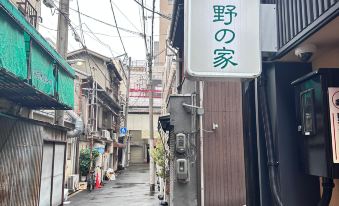 Shiye's House - Nihonbashi Station 1 min