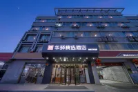 Home Inn Huaxuan (Beijing Huilongguan East Street Subway Station) Hotel a Pechino