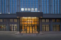 Country Inn & Suites by Radisson，Tianjin Jinghai Tuanbo University City Store Hotels in Jinghai Tuanbo Scenic Area