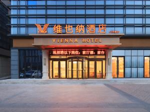 Vienna Hotel (Linyi International Airport Wuyue Plaza)