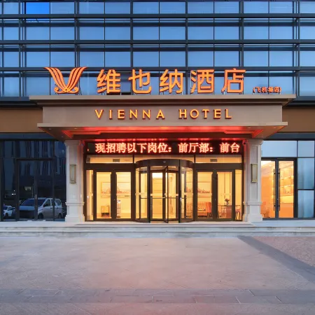 Vienna Hotel (Linyi Langya Ancient City Hedong Wuyue Plaza Branch)