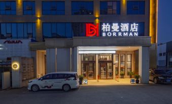Borrman Hotel (Huaihua High Speed Railway South Station Wanda Plaza)