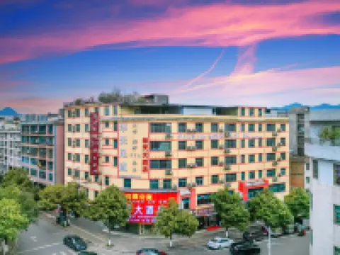 Huatian Hotel Hoteles en Liupanshui