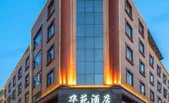 Shimaguan Huayuan Hotel (Anping Square Branch)