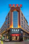 Huayuan Hotel (Maguan County Government Anping Square Branch)