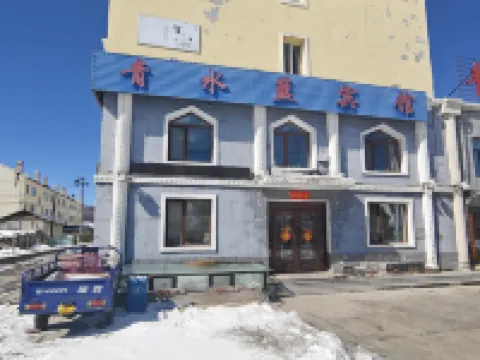 阿爾山青水藍賓館