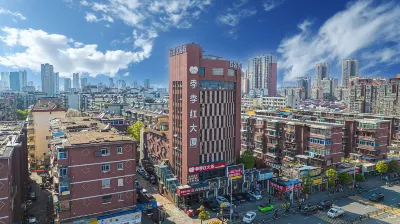 Shankee Hotel (Nanchang Xinjia'an Subway Station) Hôtels à : Nanchang