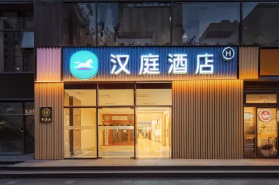 Hanting Hotel Beijing Guomao Jianguomen Subway Station Các khách sạn ở Bắc Kinh