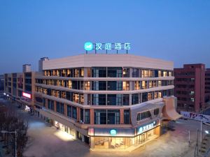 Hanting Hotel (Zhangzhou Lixin Government Affairs Center)