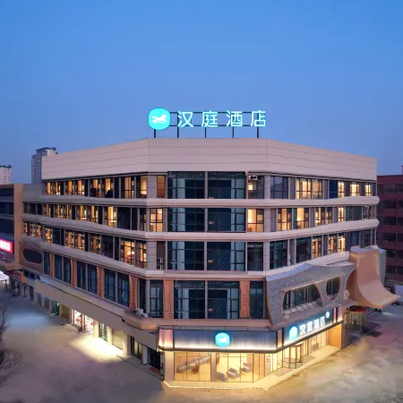 HanTing Hotel (Bozhou Lixin Government Affairs Center)