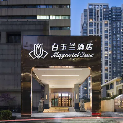 Magnotel Hotel (Luoyang Peony Square Subway Station Wanda) Hotels near Jian Xi