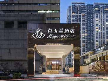 Magnotel Hotel (Luoyang Peony Square Subway Station Wanda)