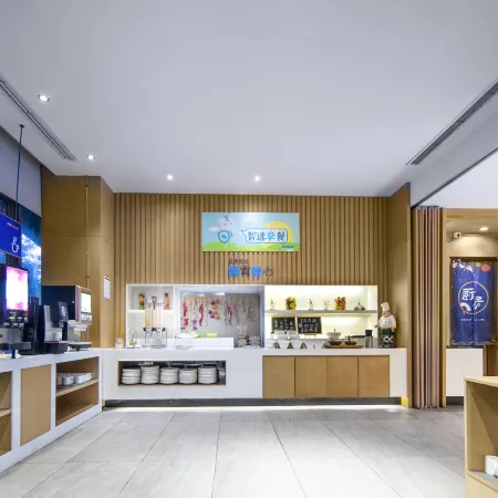 Holiday Inn Express EMEI MOUNTAIN by IHG