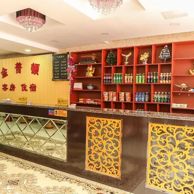 Jinpudun Express Hotel Các khách sạn gần Công viên Tân Phú