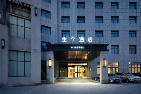 JI Hotel (Shanghai Jiangqiao National Exhibition Center Jiayi Road Subway Station) Отели рядом с достопримечательностью «Guyi Garden»