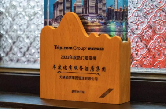 Wuyu Sky Garden Hotel (Chongqing Yuanyang Metro Station & Garden Expo Park Branch) Photos