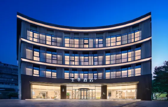 JI Hotel (Quzhou Shuitingmen)