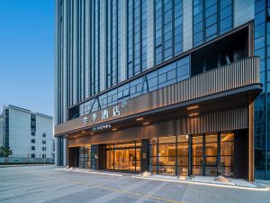 Ji Hotel (Xiamen Haicang Xinyang Industrial Zone Branch)