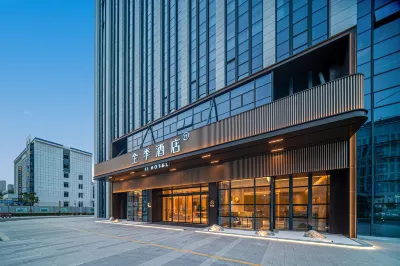 JI Hotel (Xiamen Haicang Xianghe Square) Các khách sạn ở Xinyang Industrial Zone