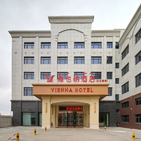 Vienna Hotel (Aligezhe Branch)