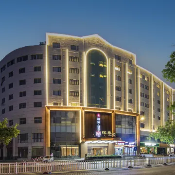 RongTang Hotel Отели рядом с достопримечательностью «Фухуацзянский педагогический институт вторая начальная школа»