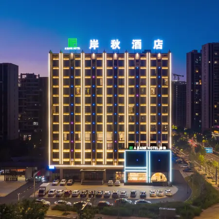 GanZhou Anqiu Hotel (Lianfa Lijiangfu)
