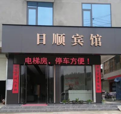Rishun Hotel Hotels near Terrace Scenic Spot In Taoyuan