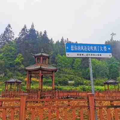 有風客棧 Hotel Exterior