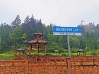 Youfeng Chinese Inn Отели рядом с достопримечательностью «Храм Тай-Си»