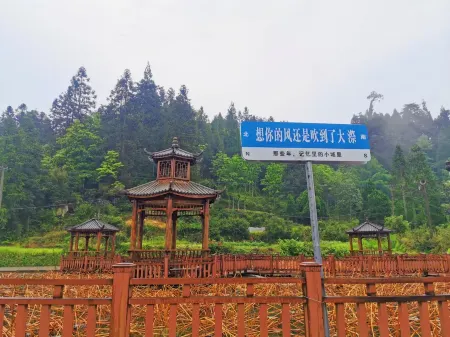 Youfeng Chinese Inn Отели рядом с достопримечательностью «Yunzhongdaji»