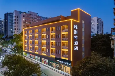 Yeste  Hotel (Shantou High-speed Railway Station Zhujiang Food Street) Hotel di Shantou