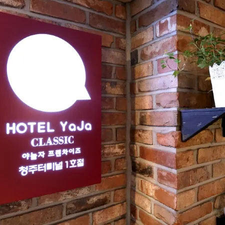Hotel Yaja Cheongju Terminal Branch