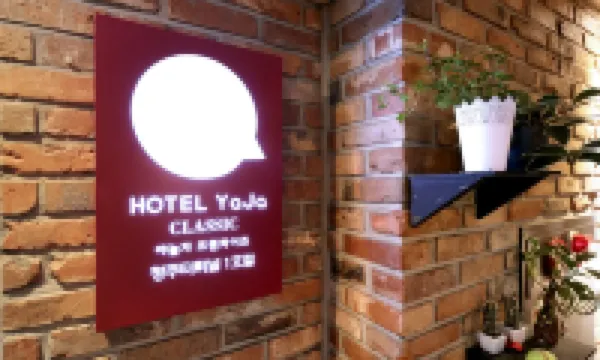 Hotel Yaja Cheongju Terminal Branch Hotels in 