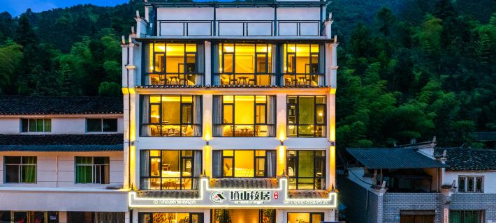 Fanjingshan Qishan Xiaoju (Dongmen Gate of the Scenic Spot) Hotels in Jiangkou