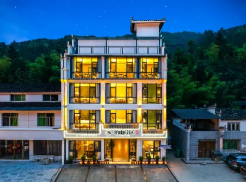 梵淨山棲山筱居（観光地東門） 亜木溝風景区周辺のホテル