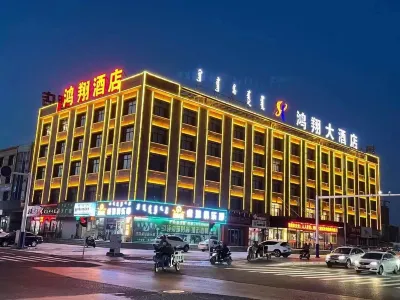 Horqin Left Rear Banner Hongxiang Grand Hotel Hotel a Ganqika Railway Station