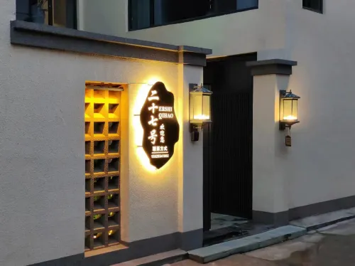 No. 27 Homestay